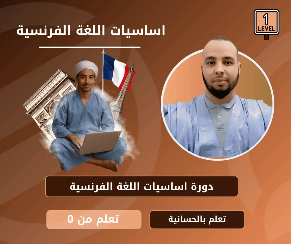 الصورة المصغرة للدورة