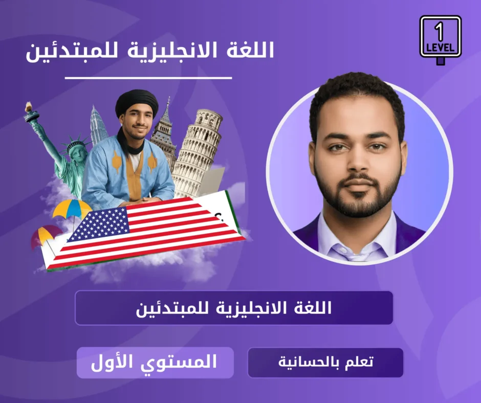 الصورة المصغرة للدورة