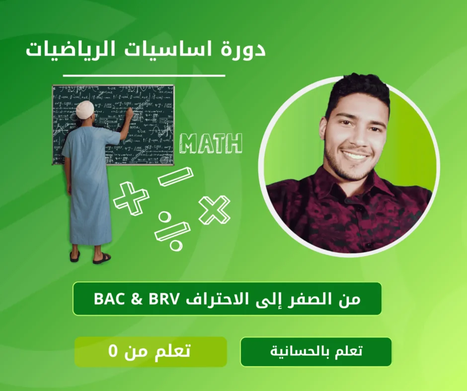 الصورة المصغرة للدورة