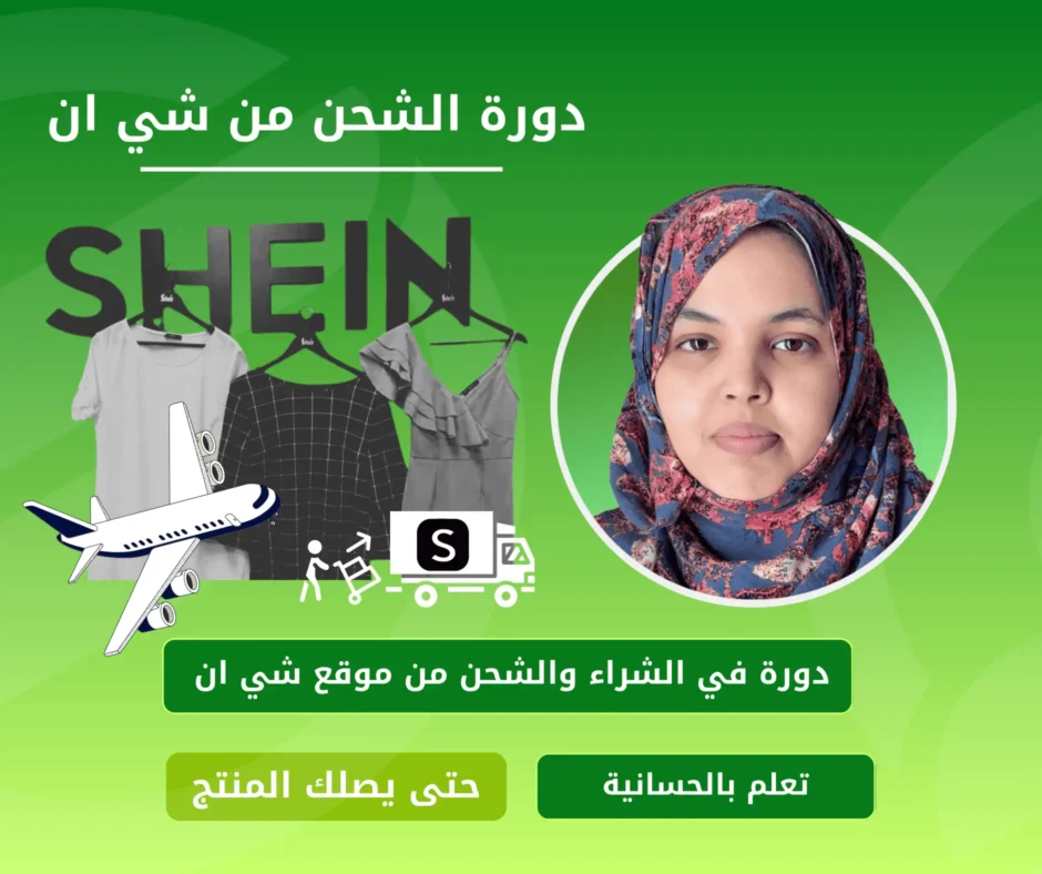 الصورة المصغرة للدورة